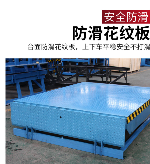 泉州固定式登车桥核心规格与选型指南