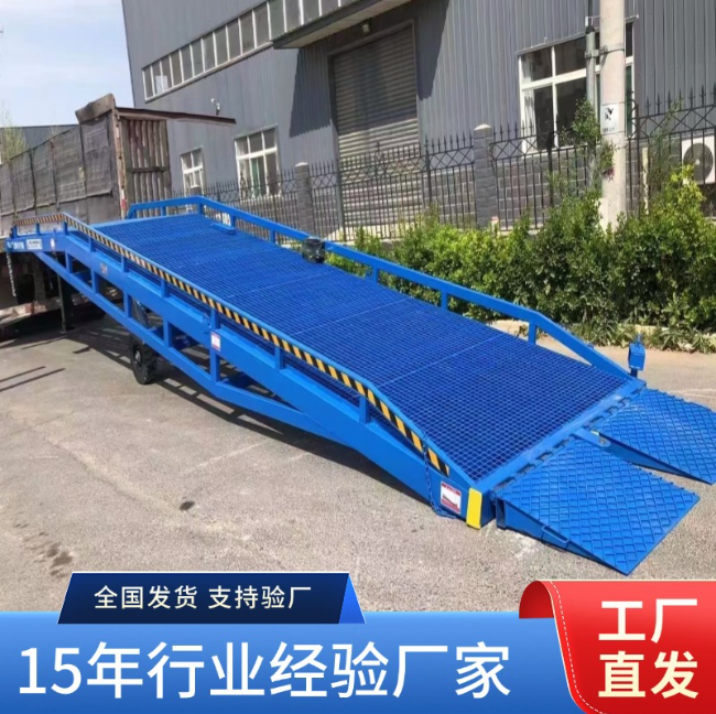 泉州移动式登车桥